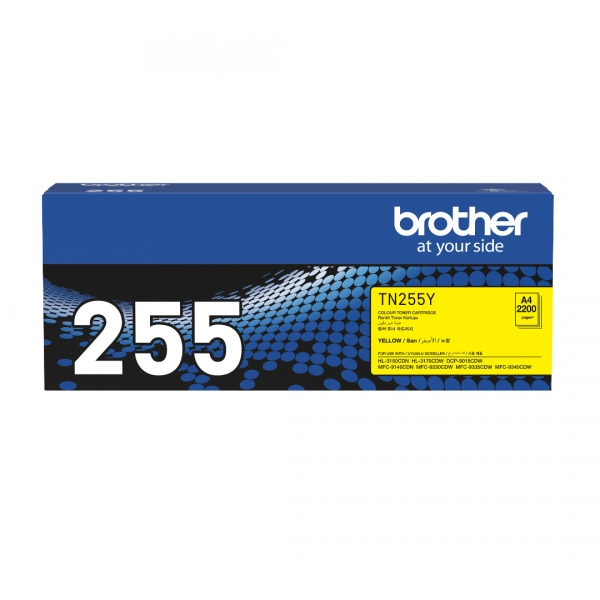 Genuine Brother TN-255 Yellow Toner Cartridge